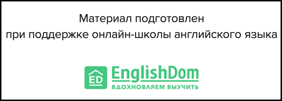 Как найти время на английский, если его ни на что не хватает 1